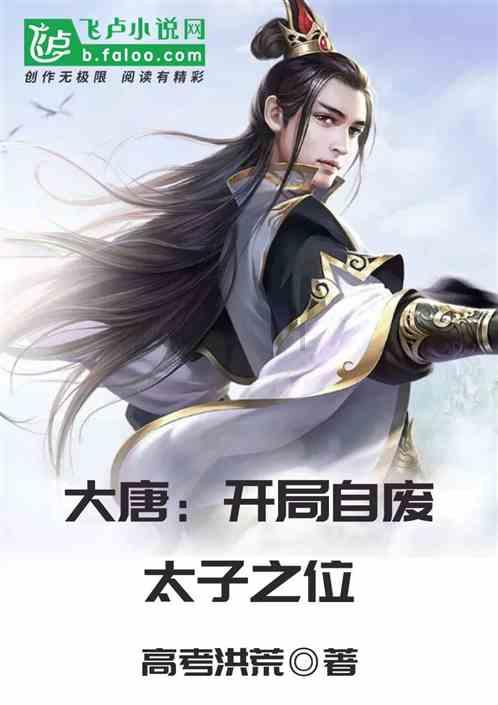 森林的奇迹